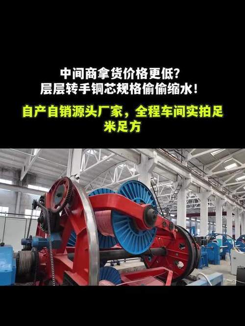 国标电缆·工程通用｜工厂全线按国家标准生产，大小工程一站式供应