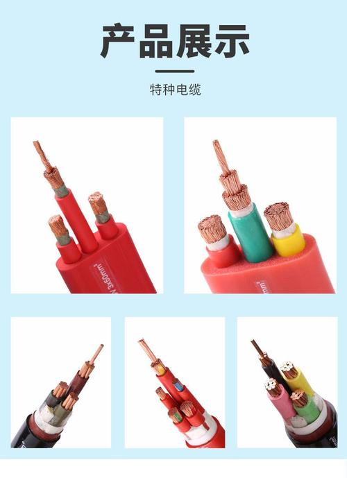 智达特种电缆 硅橡胶耐高温YGCB与YGGB电缆的性能与应用解析